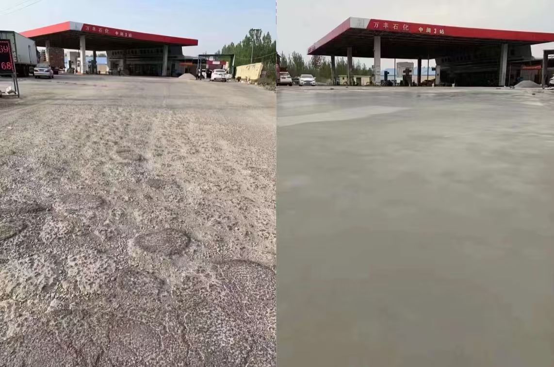 秀城水泥道路抢修料 混凝土地面修补砂浆